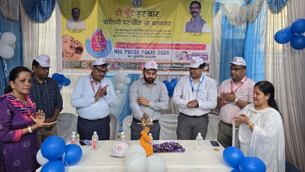 बच्चों को "दो बूंद जिंदगी की" पिलाकर डीडीसी ने किया पल्स पोलियो अभियान का शुभारंभ