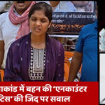 Dulha Murder Case