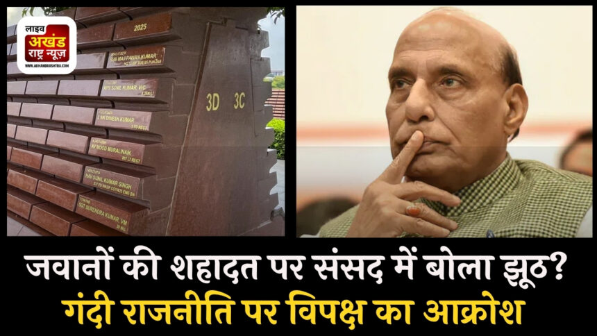 Operation Sindoor