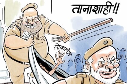 लोकतंत्र का शवदाह: 18 जुलाई वो काला दिन और तानाशाही का चरम अहंकार!
