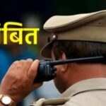 कोयला चोरी पर सख्ती: BCCL धनबाद इकाई के सहायक कमांडेंट समेत चार CISF अधिकारी निलंबित