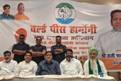 2027 में फिर बनेगी योगी के नेतृत्व में भाजपा सरकार : शकील सैफी