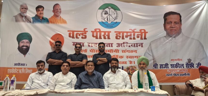 2027 में फिर बनेगी योगी के नेतृत्व में भाजपा सरकार : शकील सैफी