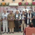संगीत साहित्य मंच द्वारा विशेष काव्य संध्या एवं पुस्तक विमोचन संपन्न