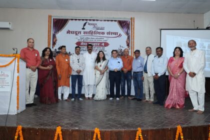 मेघदूत साहित्यिक संस्था' का चतुर्थ वार्षिकोत्सव 'मेघ मल्हार' धूमधाम से संपन्न
