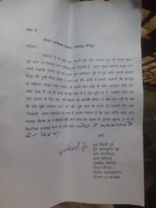 पत्रकार को मिली जान से मारने की धमकी, फोन पर कहा- जिंदा जमीन में दफन कर देंगे