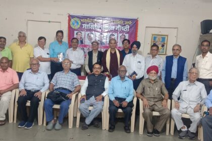 भारतीय जनभाषा प्रचार समिति द्वारा विचार गोष्ठी एवं परिचर्चा संपन्न 