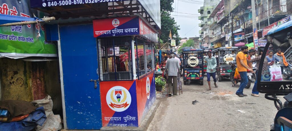 कतरास में जाम से जनता बेहाल, अब स्थायी समाधान की जरूरत