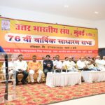 पालघर में बनेगा उत्तर भारतीय संघ भवन : संतोष आरएन सिंह