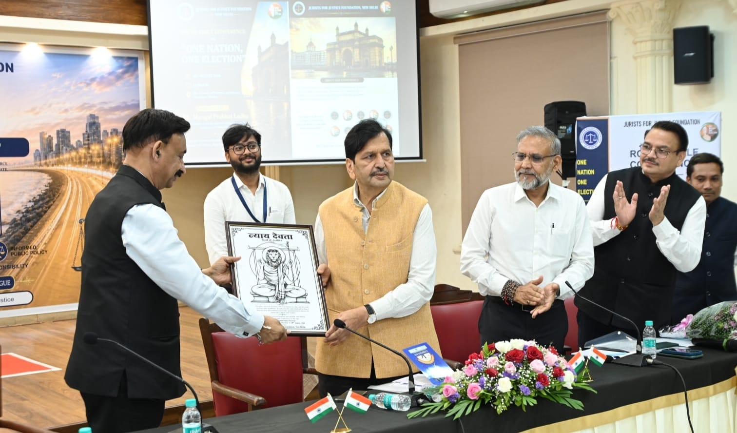 न्यायधीशों, शिक्षाविदों और अर्थशास्त्रियों ने सर्वसम्मति से एक देश, एक चुनाव का किया समर्थन
