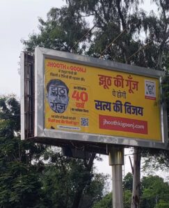 सिस्टम को स्टूडेंट नहीं, अंधभक्त चाहिए': इंदौर में राहुल गांधी की हुंकार; 13% होल्ड, पेपर लीक और फर्जीवाड़े पर छात्रों के साक्ष्यों से गरमाई सियासत