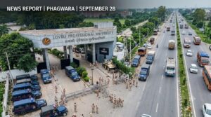 ​लवली प्रोफेशनल यूनिवर्सिटी में कथित घटना को लेकर बवाल: सच या अफवाह? एसआईटी जांच शुरू, 15 घंटे बाद खुला एनएच-44