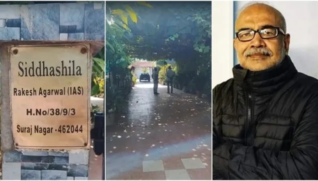 भोपाल