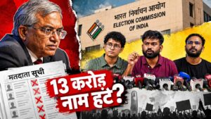 SIR विवाद में भूचाल: 13 करोड़ नाम हटने पर बवाल, ECI में 14 बार आंतरिक मतभेद का खुलासा; मामला सुप्रीम कोर्ट पहुंचा, CJP का CEC ज्ञानेश कुमार को 48 घंटे का अल्टीमेटम