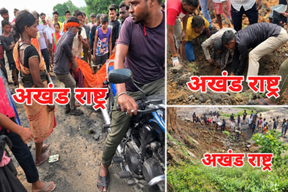 कतरास में अवैध खनन के दौरान हादसा, मलबे में दबने से दो की मौत की सूचना, कई के फंसे होने की आशंका