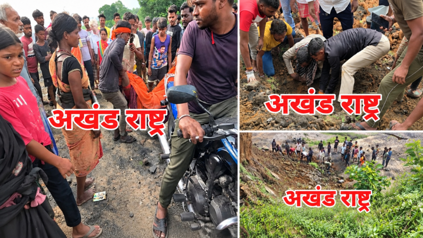 कतरास में अवैध खनन के दौरान हादसा, मलबे में दबने से दो की मौत की सूचना, कई के फंसे होने की आशंका