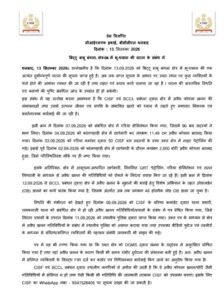 रामकनाली में अवैध कोयला खनन पर बड़ा सवाल: भू-धंसान में दो मौतों की सूचना, कई के दबे होने की आशंका; CISF ने कहा- लगातार चल रही थी कार्रवाई