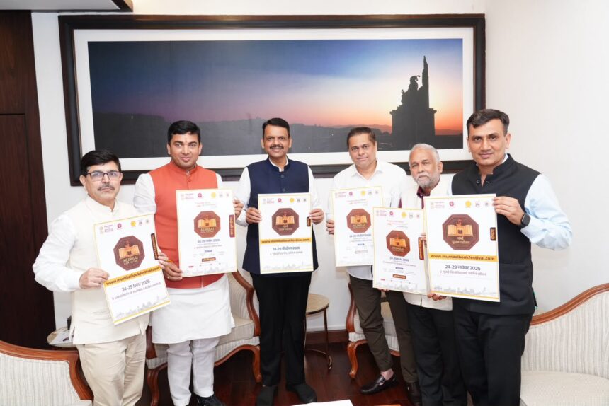 मुख्यमंत्री देवेंद्र फडणवीस समेत पांच लोग मुंबई पुस्तक महोत्सव 2026 के पोस्टर प्रदर्शित करते हुए।
