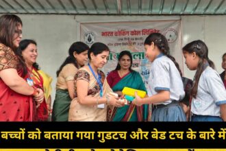 कतरास में बच्चों को सिखाए गए गुड टच और बैड टच के गुर, संकल्प महिला समिति ने चलाया जागरूकता अभियान