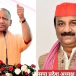 यूपी MLC चुनाव: योगी के सरकारी दौरों पर निगरानी की मांग, चुनाव आयोग पहुंची सपा
