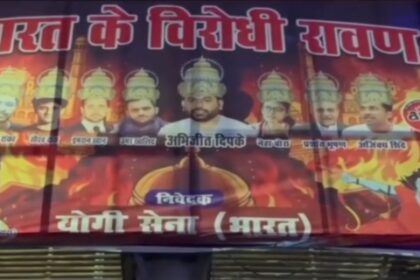 लखनऊ में CJP और AISA के खिलाफ पोस्टर, ‘भारत विरोधी रावण’ बताया