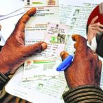 वोटर लिस्ट में गड़बड़ी का आरोप, अखिलेश यादव की मांग— आधार से जुड़ें मतदाता सूची