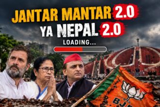 Jantar Mantar 2.0