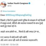 IYC