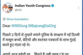 IYC