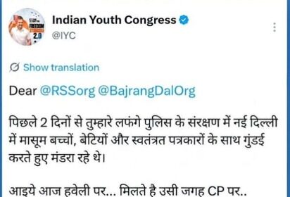IYC
