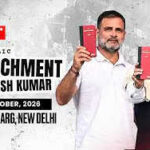 CEC महाभियोग