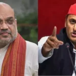 ‘अंगद का पांव’ बयान पर अखिलेश यादव का अमित शाह को जवाब, बोले- बड़ी देर कर दी मेहरबां आते-आते