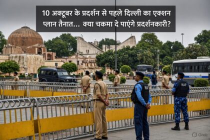 जंतर मंतर सुरक्षा घेरा के तहत दिल्ली में भारी पुलिस और RAF तैनाती