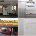धनबाद SNMMCH में चार दिनों से ऑक्सीजन प्लांट बंद, मरीजों की बढ़ी परेशानी