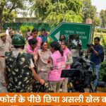Pink Force की तैनाती और Jantar Mantar 2.0 प्रदर्शन से जुड़ा दृश्य