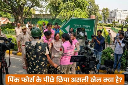 Pink Force की तैनाती और Jantar Mantar 2.0 प्रदर्शन से जुड़ा दृश्य