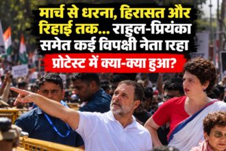 राहुल गांधी हिरासत और CEC ज्ञानेश कुमार के खिलाफ INDIA गठबंधन का विरोध प्रदर्शन