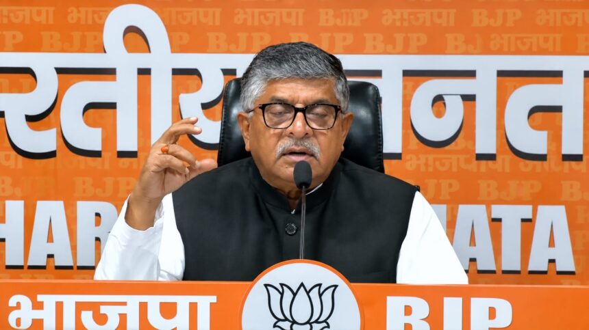 रवि शंकर प्रसाद का बयान दिल्ली प्रदर्शन पर