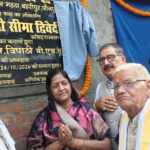 सांसद सीमा द्विवेदी ने नवनिर्मित अतिरिक्त कक्ष का किया लोकार्पण