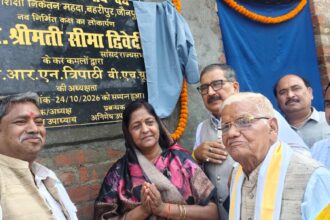 सांसद सीमा द्विवेदी ने नवनिर्मित अतिरिक्त कक्ष का किया लोकार्पण