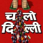 राहुल गांधी का नया आह्वान: “ये वो भारत नहीं जो हम चाहते हैं” – सुप्रीम कोर्ट की ओर मार्च