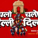 राहुल गांधी का नया आह्वान: “ये वो भारत नहीं जो हम चाहते हैं” – सुप्रीम कोर्ट की ओर मार्च