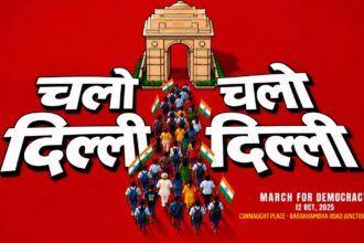 राहुल गांधी का नया आह्वान: “ये वो भारत नहीं जो हम चाहते हैं” – सुप्रीम कोर्ट की ओर मार्च