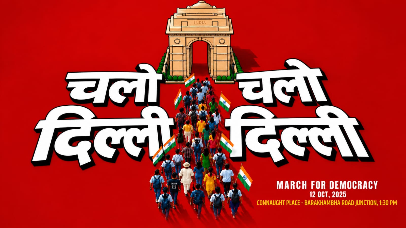 राहुल गांधी का नया आह्वान: “ये वो भारत नहीं जो हम चाहते हैं” – सुप्रीम कोर्ट की ओर मार्च