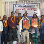 अविरल सेवा संस्थान द्वारा भव्य कविगोष्ठी एवं सम्मान समारोह