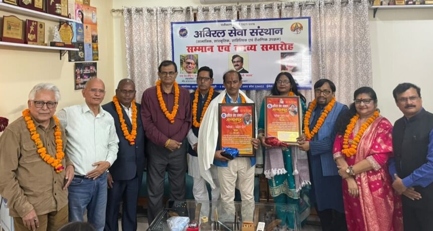 अविरल सेवा संस्थान द्वारा भव्य कविगोष्ठी एवं सम्मान समारोह