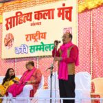 आजाद मैदान में साहित्य कला मंच पर बही काव्य की धारा