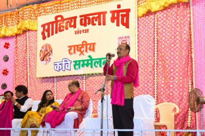 आजाद मैदान में साहित्य कला मंच पर बही काव्य की धारा