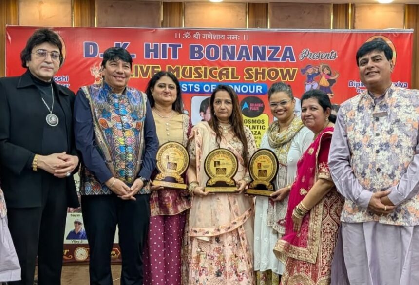 इंटरनेशनल ह्यूमन राइट्स एम्बेसडर्स ऑर्गनाइजेशन द्वारा प्रतिभाशाली कलाकारों का विशेष सम्मान