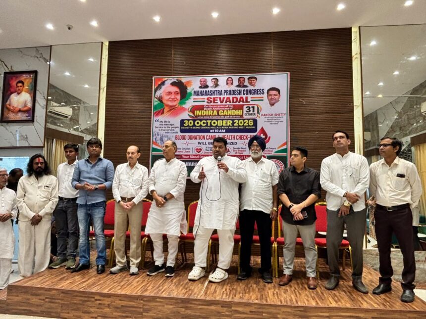 इंदिरा गांधी की पुण्यतिथि पर मुलुंड में रक्तदान एवं स्वास्थ्य जांच शिविर का आयोजन